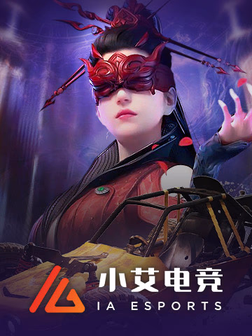 电子竞技 - IA